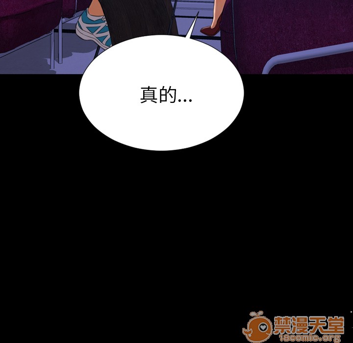 S商店的她|完结[h漫]韩漫全集-S商店的她|完结-第25話 S商店的她 | 第25話 无删减无遮挡章节图片 