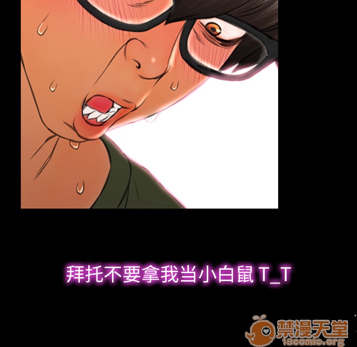 S商店的她|完结[h漫]韩漫全集-S商店的她|完结-第25話 S商店的她 | 第25話 无删减无遮挡章节图片 