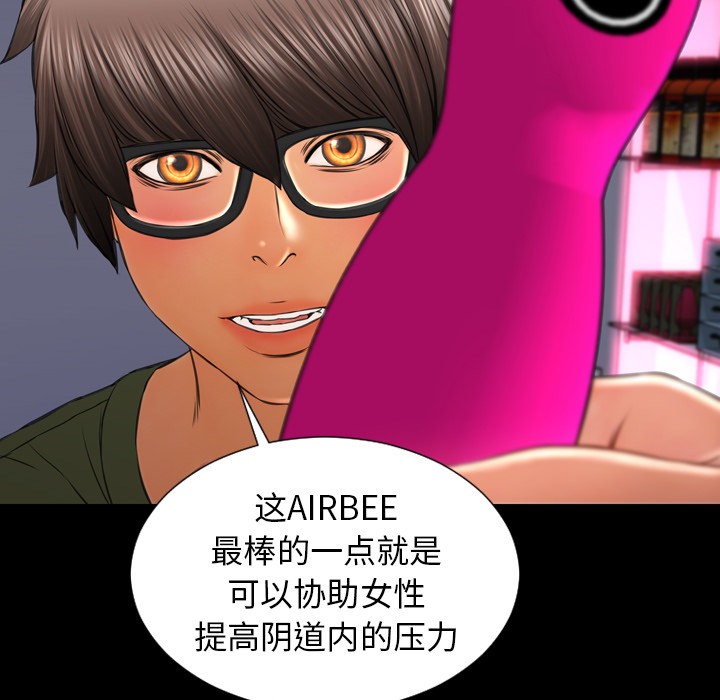 S商店的她|完结[h漫]韩漫全集-S商店的她|完结-第25話 S商店的她 | 第25話 无删减无遮挡章节图片 