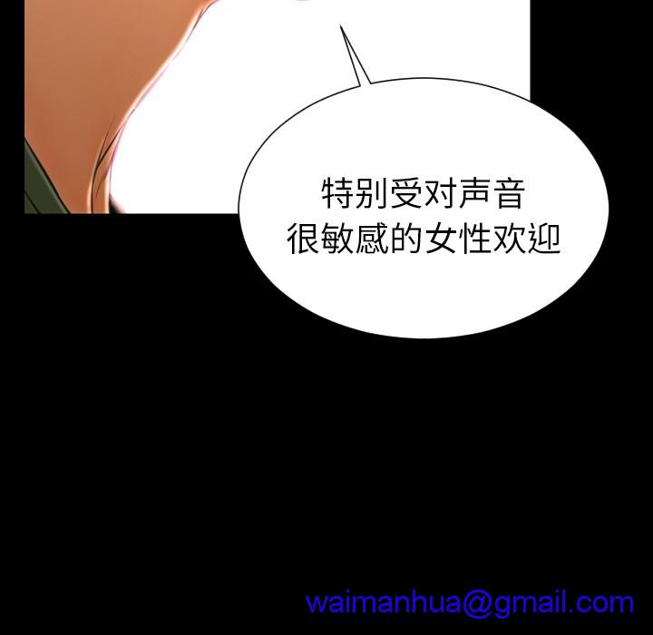 S商店的她|完结[h漫]韩漫全集-S商店的她|完结-第25話 S商店的她 | 第25話 无删减无遮挡章节图片 