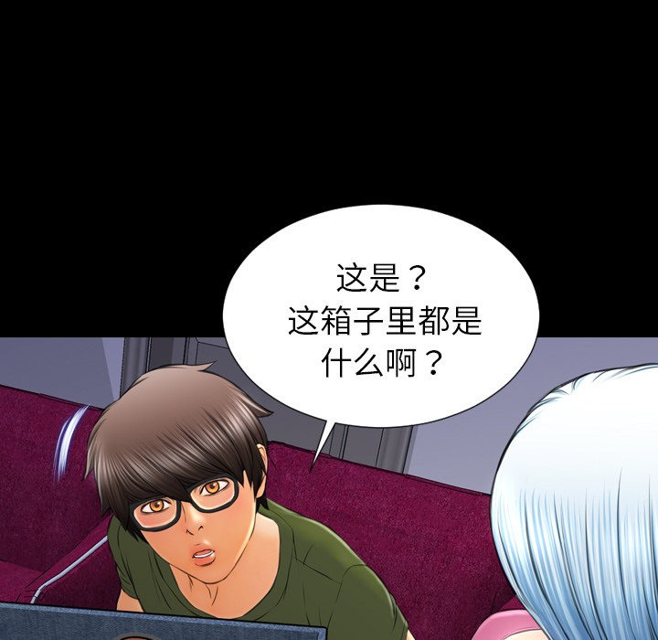 S商店的她|完结[h漫]韩漫全集-S商店的她|完结-第25話 S商店的她 | 第25話 无删减无遮挡章节图片 