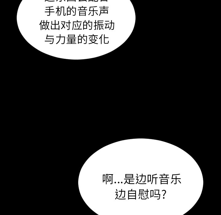 S商店的她|完结[h漫]韩漫全集-S商店的她|完结-第25話 S商店的她 | 第25話 无删减无遮挡章节图片 