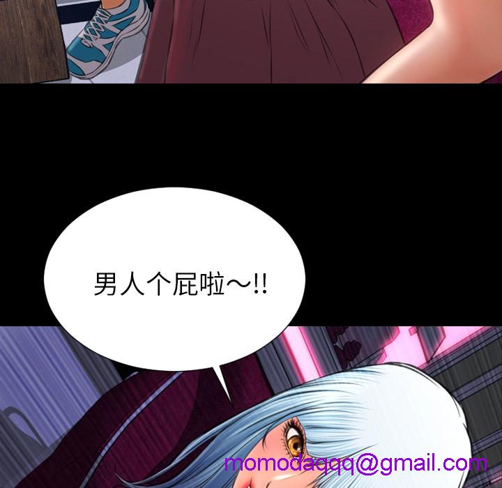 S商店的她|完结[h漫]韩漫全集-S商店的她|完结-第25話 S商店的她 | 第25話 无删减无遮挡章节图片 