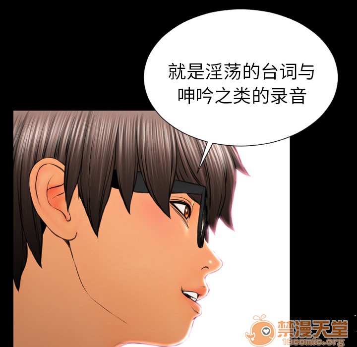 S商店的她|完结[h漫]韩漫全集-S商店的她|完结-第25話 S商店的她 | 第25話 无删减无遮挡章节图片 
