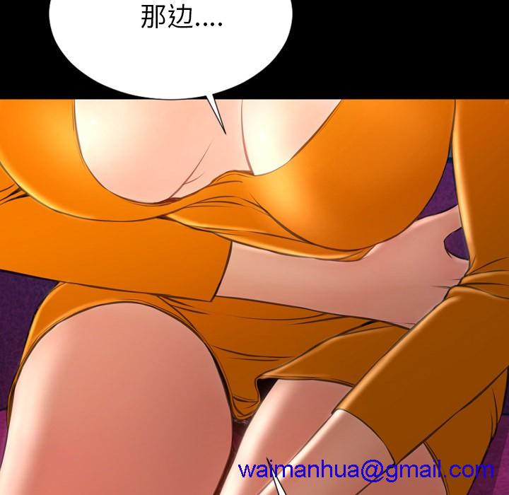 S商店的她|完结[h漫]韩漫全集-S商店的她|完结-第25話 S商店的她 | 第25話 无删减无遮挡章节图片 