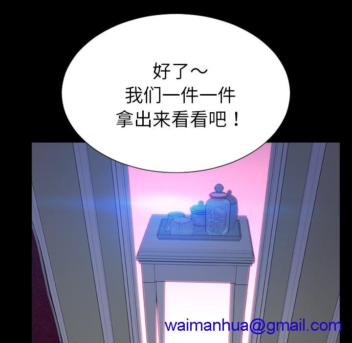 S商店的她|完结[h漫]韩漫全集-S商店的她|完结-第25話 S商店的她 | 第25話 无删减无遮挡章节图片 