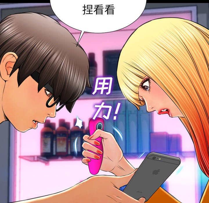 S商店的她|完结[h漫]韩漫全集-S商店的她|完结-第25話 S商店的她 | 第25話 无删减无遮挡章节图片 