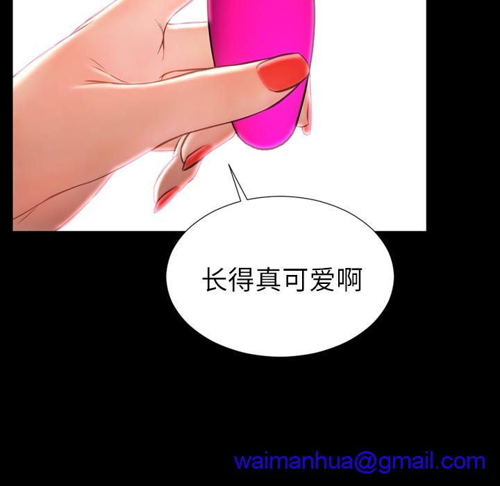 S商店的她|完结[h漫]韩漫全集-S商店的她|完结-第25話 S商店的她 | 第25話 无删减无遮挡章节图片 