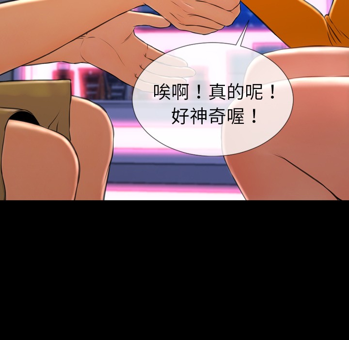 S商店的她|完结[h漫]韩漫全集-S商店的她|完结-第25話 S商店的她 | 第25話 无删减无遮挡章节图片 