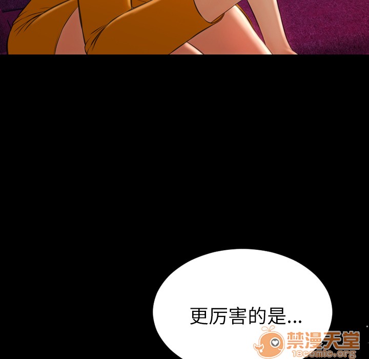 S商店的她|完结[h漫]韩漫全集-S商店的她|完结-第25話 S商店的她 | 第25話 无删减无遮挡章节图片 