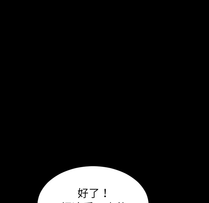 S商店的她|完结[h漫]韩漫全集-S商店的她|完结-第26話 S商店的她 | 第26話 无删减无遮挡章节图片 
