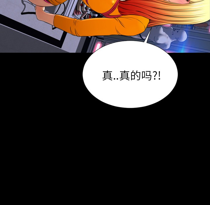 S商店的她|完结[h漫]韩漫全集-S商店的她|完结-第26話 S商店的她 | 第26話 无删减无遮挡章节图片 