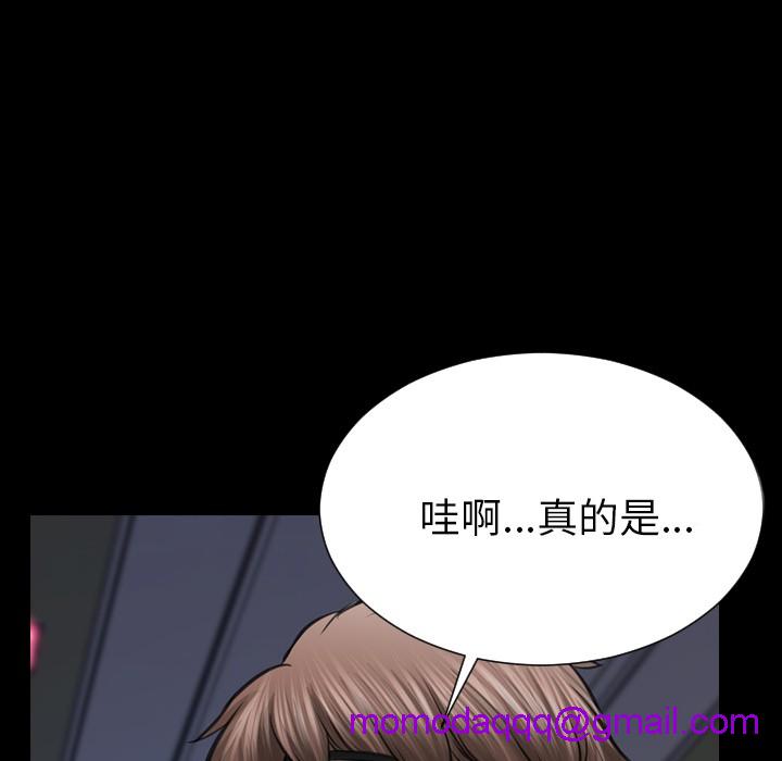 S商店的她|完结[h漫]韩漫全集-S商店的她|完结-第26話 S商店的她 | 第26話 无删减无遮挡章节图片 