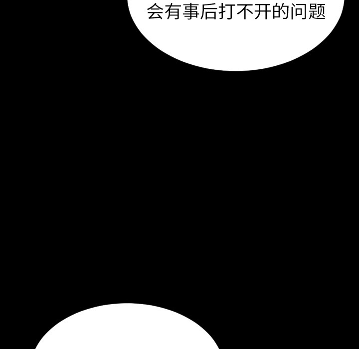 S商店的她|完结[h漫]韩漫全集-S商店的她|完结-第26話 S商店的她 | 第26話 无删减无遮挡章节图片 