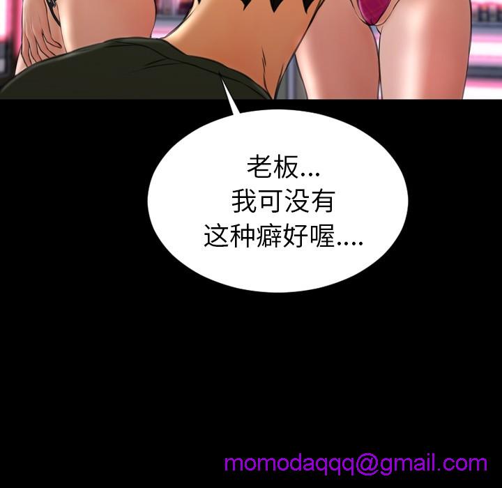 S商店的她|完结[h漫]韩漫全集-S商店的她|完结-第26話 S商店的她 | 第26話 无删减无遮挡章节图片 
