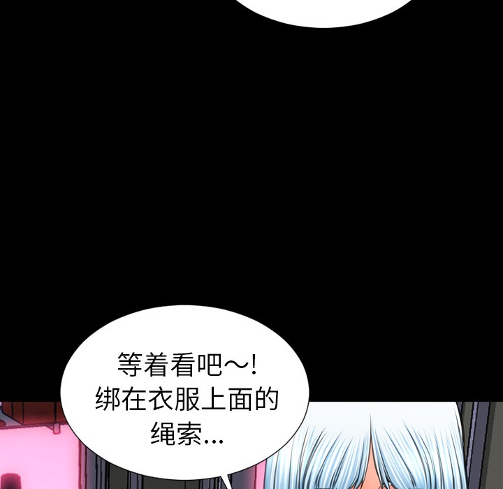 S商店的她|完结[h漫]韩漫全集-S商店的她|完结-第26話 S商店的她 | 第26話 无删减无遮挡章节图片 