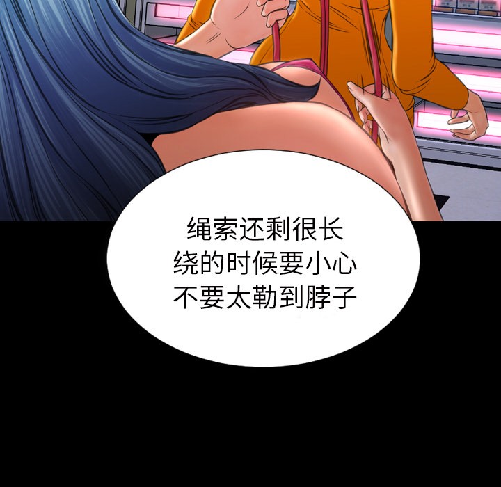 S商店的她|完结[h漫]韩漫全集-S商店的她|完结-第26話 S商店的她 | 第26話 无删减无遮挡章节图片 