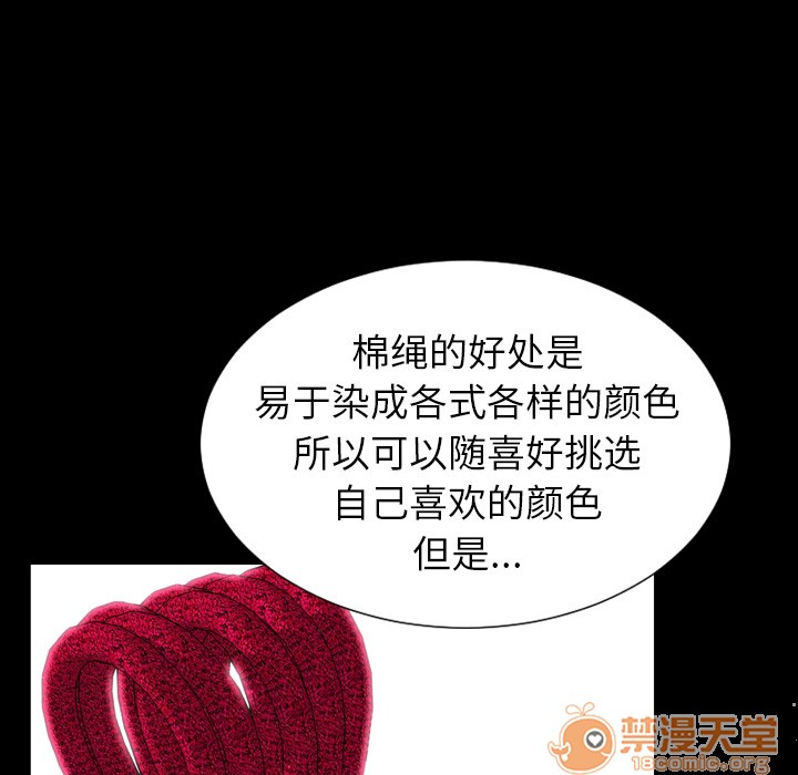 S商店的她|完结[h漫]韩漫全集-S商店的她|完结-第26話 S商店的她 | 第26話 无删减无遮挡章节图片 