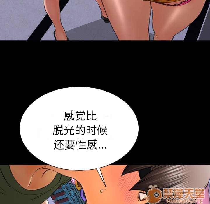 S商店的她|完结[h漫]韩漫全集-S商店的她|完结-第26話 S商店的她 | 第26話 无删减无遮挡章节图片 