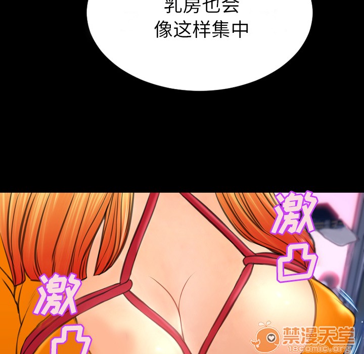 S商店的她|完结[h漫]韩漫全集-S商店的她|完结-第26話 S商店的她 | 第26話 无删减无遮挡章节图片 