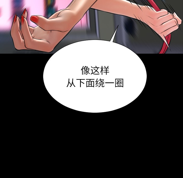 S商店的她|完结[h漫]韩漫全集-S商店的她|完结-第26話 S商店的她 | 第26話 无删减无遮挡章节图片 