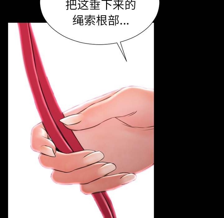 S商店的她|完结[h漫]韩漫全集-S商店的她|完结-第26話 S商店的她 | 第26話 无删减无遮挡章节图片 