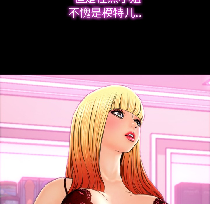 S商店的她|完结[h漫]韩漫全集-S商店的她|完结-第26話 S商店的她 | 第26話 无删减无遮挡章节图片 