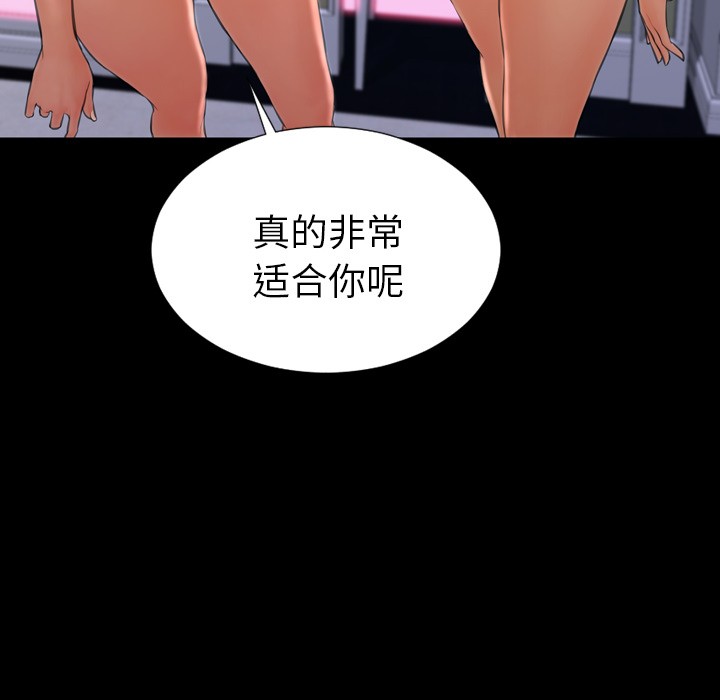 S商店的她|完结[h漫]韩漫全集-S商店的她|完结-第26話 S商店的她 | 第26話 无删减无遮挡章节图片 