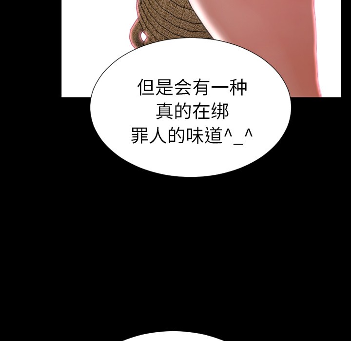 S商店的她|完结[h漫]韩漫全集-S商店的她|完结-第26話 S商店的她 | 第26話 无删减无遮挡章节图片 