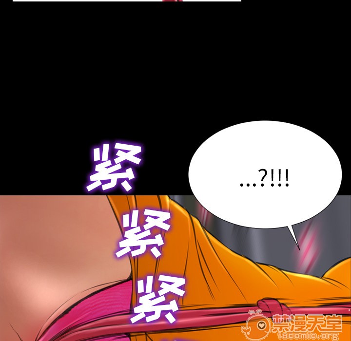 S商店的她|完结[h漫]韩漫全集-S商店的她|完结-第26話 S商店的她 | 第26話 无删减无遮挡章节图片 