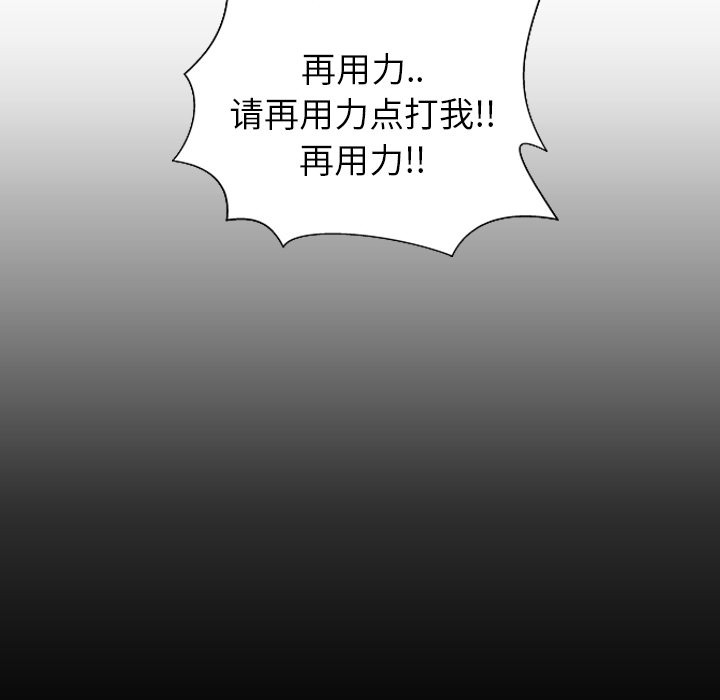 S商店的她|完结[h漫]韩漫全集-S商店的她|完结-第26話 S商店的她 | 第26話 无删减无遮挡章节图片 