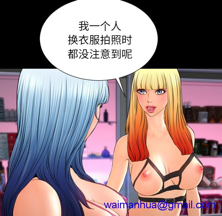 S商店的她|完结[h漫]韩漫全集-S商店的她|完结-第26話 S商店的她 | 第26話 无删减无遮挡章节图片 