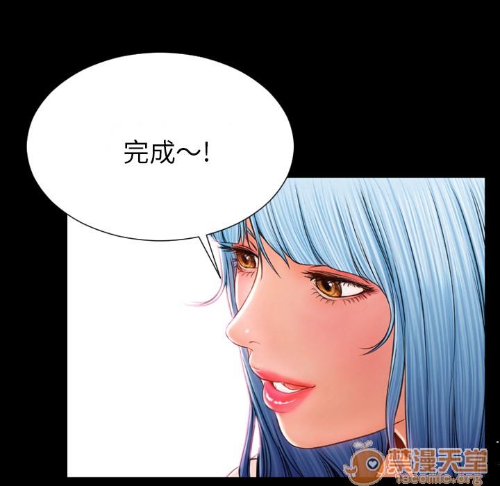 S商店的她|完结[h漫]韩漫全集-S商店的她|完结-第26話 S商店的她 | 第26話 无删减无遮挡章节图片 