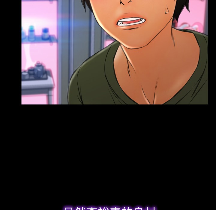 S商店的她|完结[h漫]韩漫全集-S商店的她|完结-第26話 S商店的她 | 第26話 无删减无遮挡章节图片 