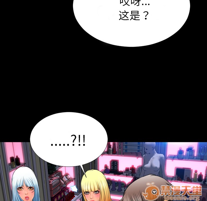 S商店的她|完结[h漫]韩漫全集-S商店的她|完结-第26話 S商店的她 | 第26話 无删减无遮挡章节图片 