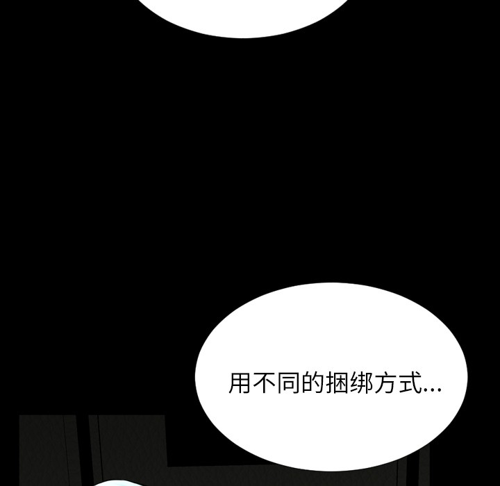 S商店的她|完结[h漫]韩漫全集-S商店的她|完结-第26話 S商店的她 | 第26話 无删减无遮挡章节图片 