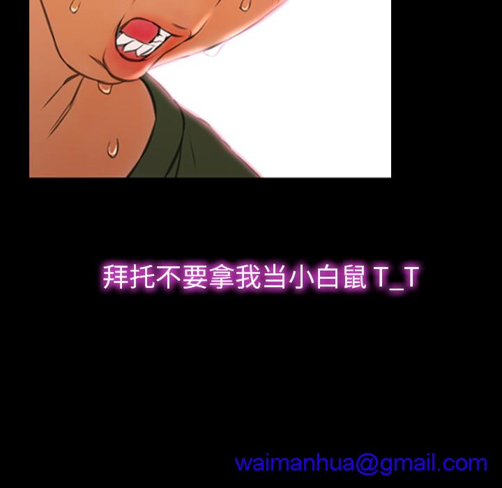 S商店的她|完结[h漫]韩漫全集-S商店的她|完结-第26話 S商店的她 | 第26話 无删减无遮挡章节图片 
