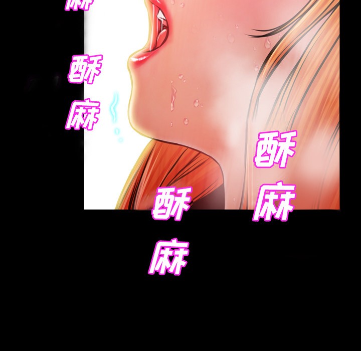 S商店的她|完结[h漫]韩漫全集-S商店的她|完结-第26話 S商店的她 | 第26話 无删减无遮挡章节图片 