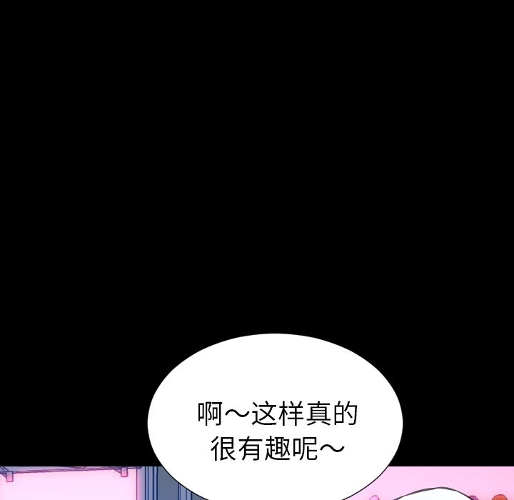 S商店的她|完结[h漫]韩漫全集-S商店的她|完结-第26話 S商店的她 | 第26話 无删减无遮挡章节图片 