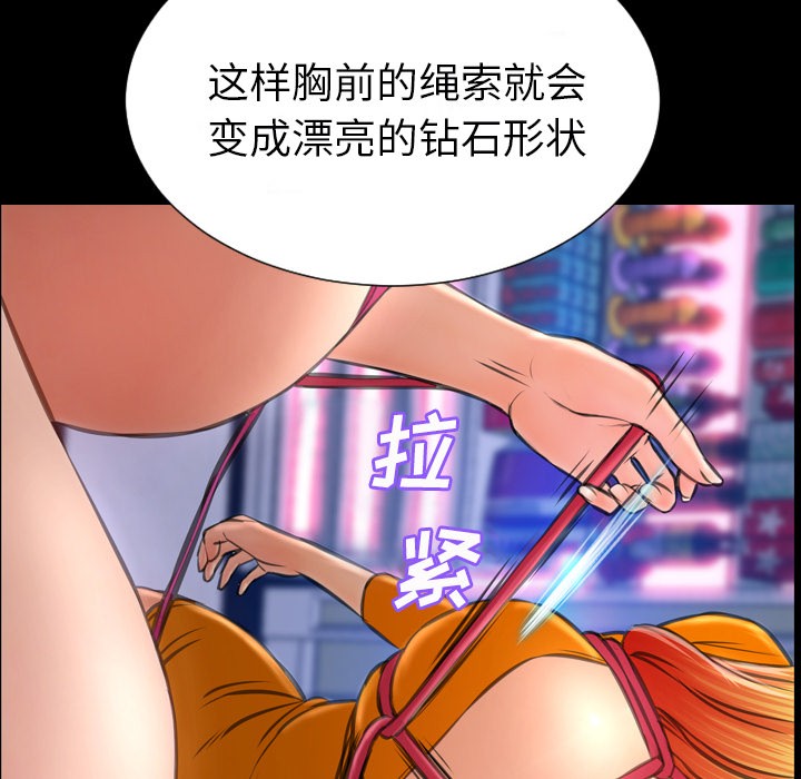 S商店的她|完结[h漫]韩漫全集-S商店的她|完结-第26話 S商店的她 | 第26話 无删减无遮挡章节图片 