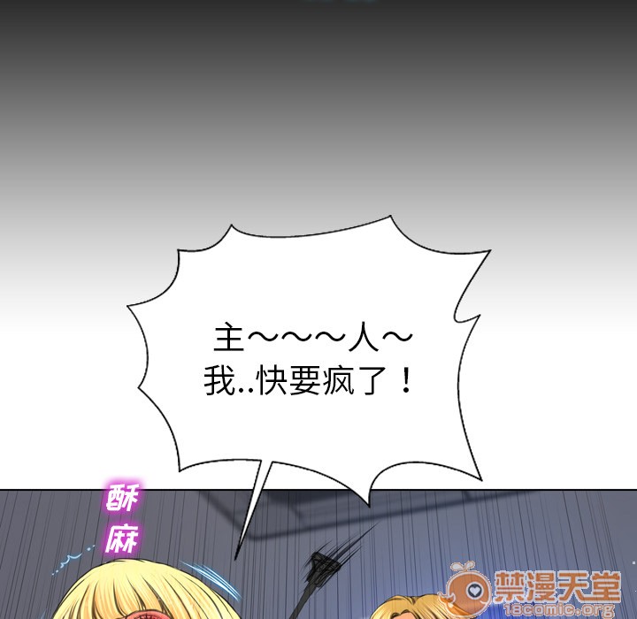 S商店的她|完结[h漫]韩漫全集-S商店的她|完结-第26話 S商店的她 | 第26話 无删减无遮挡章节图片 