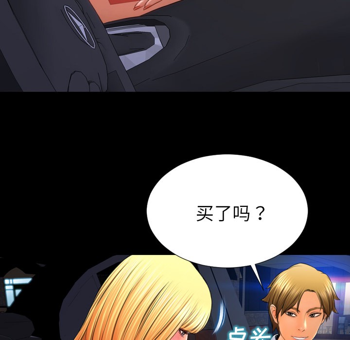 S商店的她|完结[h漫]韩漫全集-S商店的她|完结-第27話 S商店的她 | 第27話 无删减无遮挡章节图片 