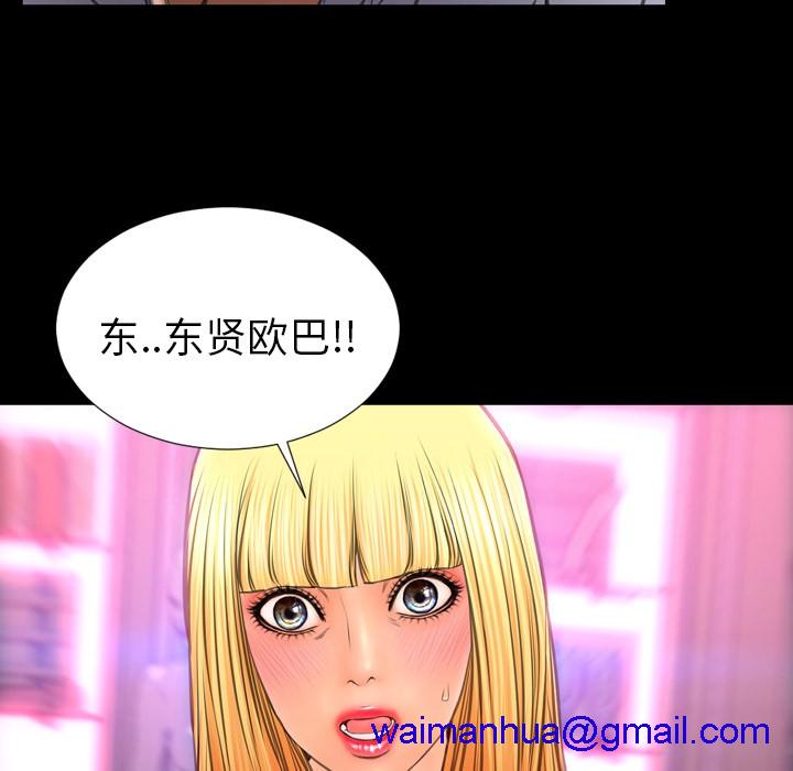 S商店的她|完结[h漫]韩漫全集-S商店的她|完结-第27話 S商店的她 | 第27話 无删减无遮挡章节图片 