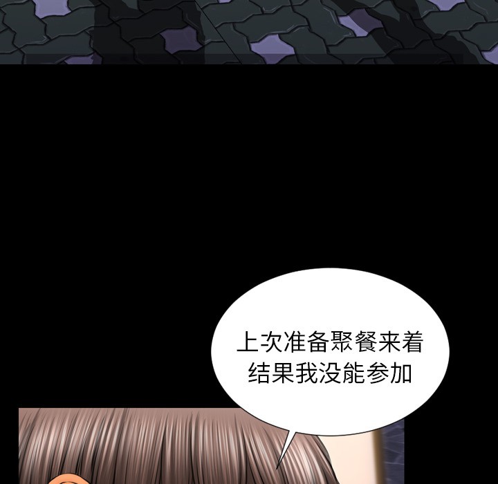 S商店的她|完结[h漫]韩漫全集-S商店的她|完结-第27話 S商店的她 | 第27話 无删减无遮挡章节图片 