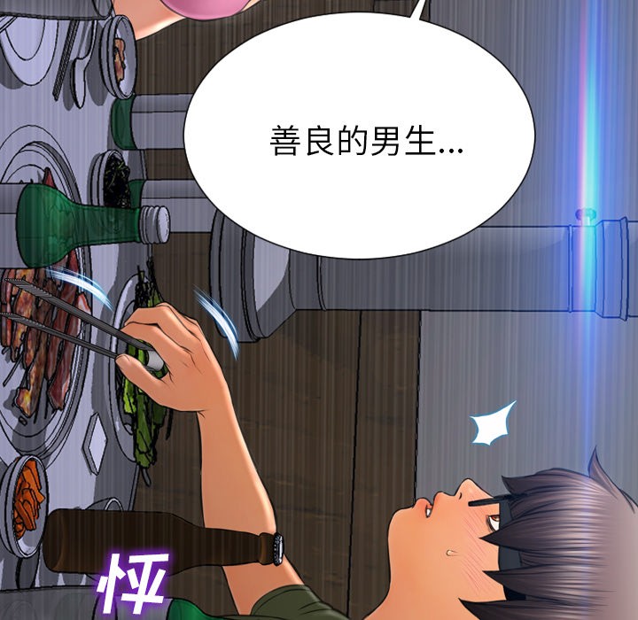 S商店的她|完结[h漫]韩漫全集-S商店的她|完结-第27話 S商店的她 | 第27話 无删减无遮挡章节图片 
