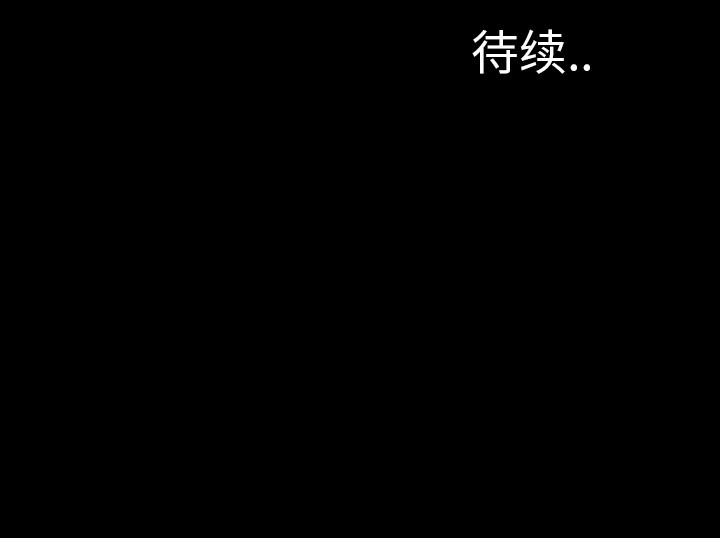 S商店的她|完结[h漫]韩漫全集-S商店的她|完结-第27話 S商店的她 | 第27話 无删减无遮挡章节图片 