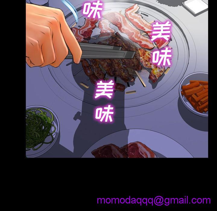 S商店的她|完结[h漫]韩漫全集-S商店的她|完结-第27話 S商店的她 | 第27話 无删减无遮挡章节图片 