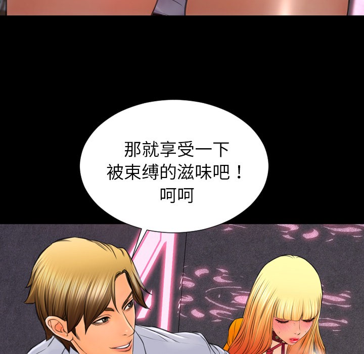 S商店的她|完结[h漫]韩漫全集-S商店的她|完结-第27話 S商店的她 | 第27話 无删减无遮挡章节图片 