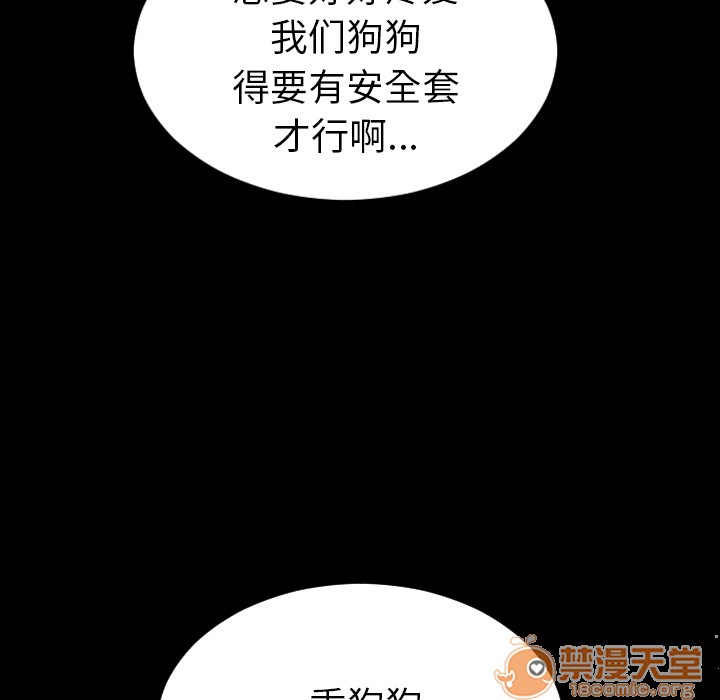 S商店的她|完结[h漫]韩漫全集-S商店的她|完结-第27話 S商店的她 | 第27話 无删减无遮挡章节图片 