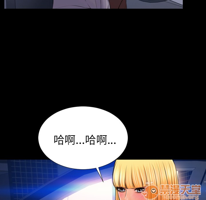 S商店的她|完结[h漫]韩漫全集-S商店的她|完结-第27話 S商店的她 | 第27話 无删减无遮挡章节图片 
